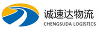 温州到凤冈县物流公司